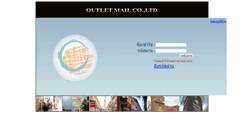 Desktop Screenshot of outletmall.penagroup.com